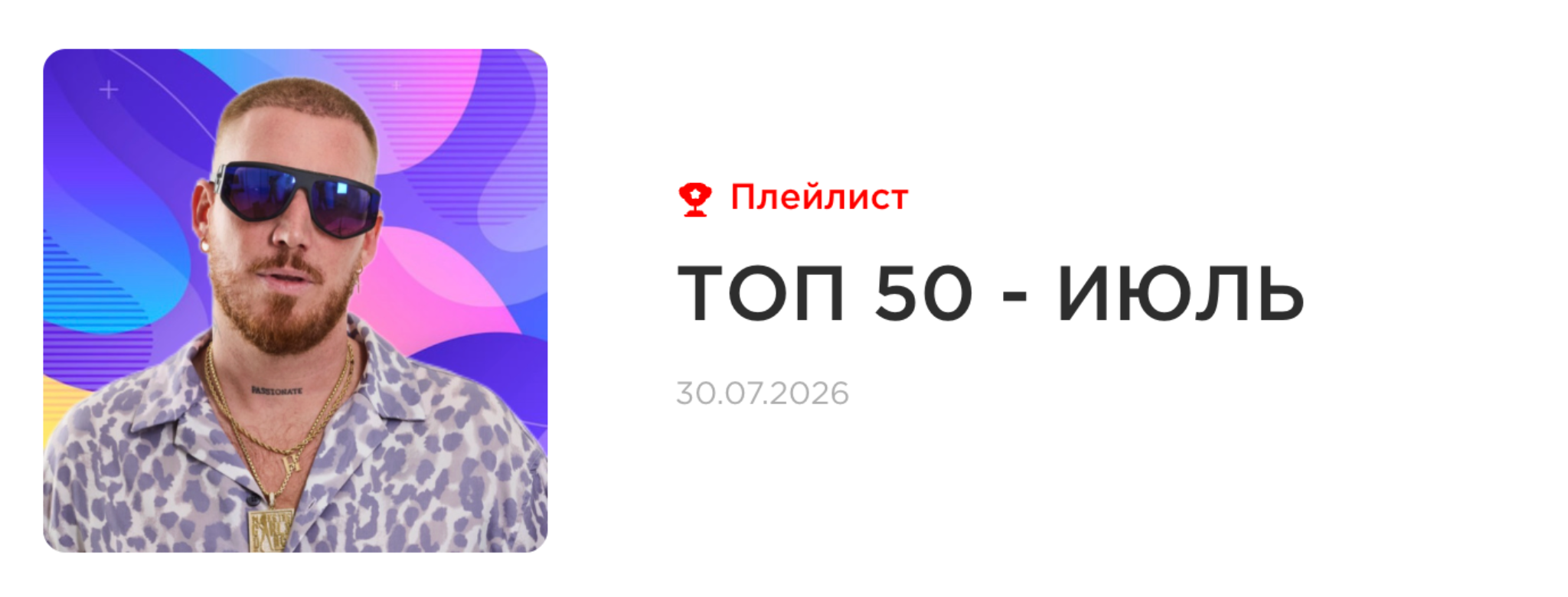 $banner->hint